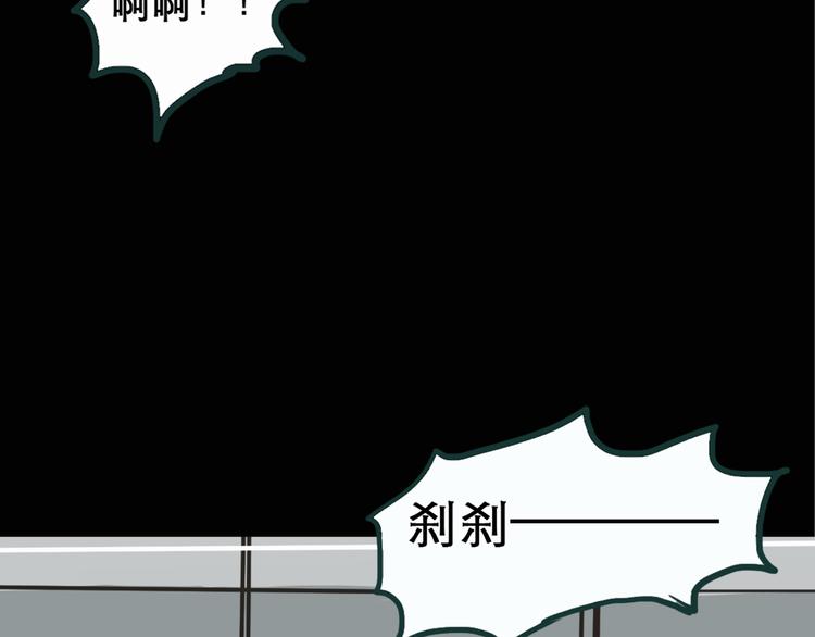 怪奇实录旧版漫画,第17话 黑色牡丹花· 照片51图