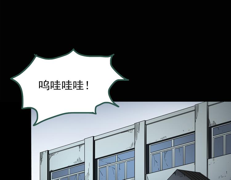 怪奇实录遗失的记忆漫画,第125话 恶魔仪式 51图