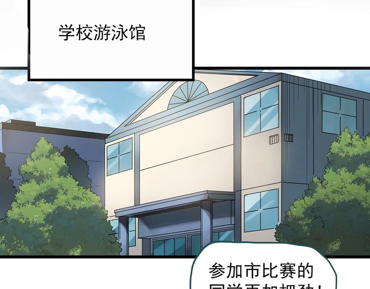 怪奇实录解说漫画,第219话 遗失的记忆（三）2图