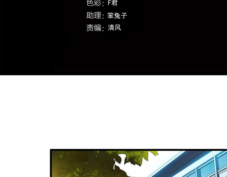 怪奇实录火柴人漫画,第273话 等候恋人（1）2图