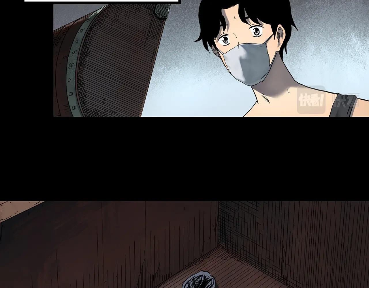 怪奇实录旧版漫画,第421话 咒箱2图