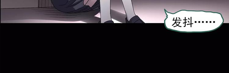 怪奇实录旧版漫画,第92话 镜头里的恶魔 中31图