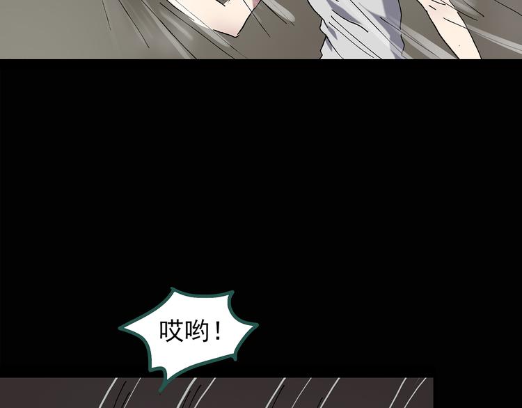 怪奇实录旧版漫画,第136话 古堡魅影31图