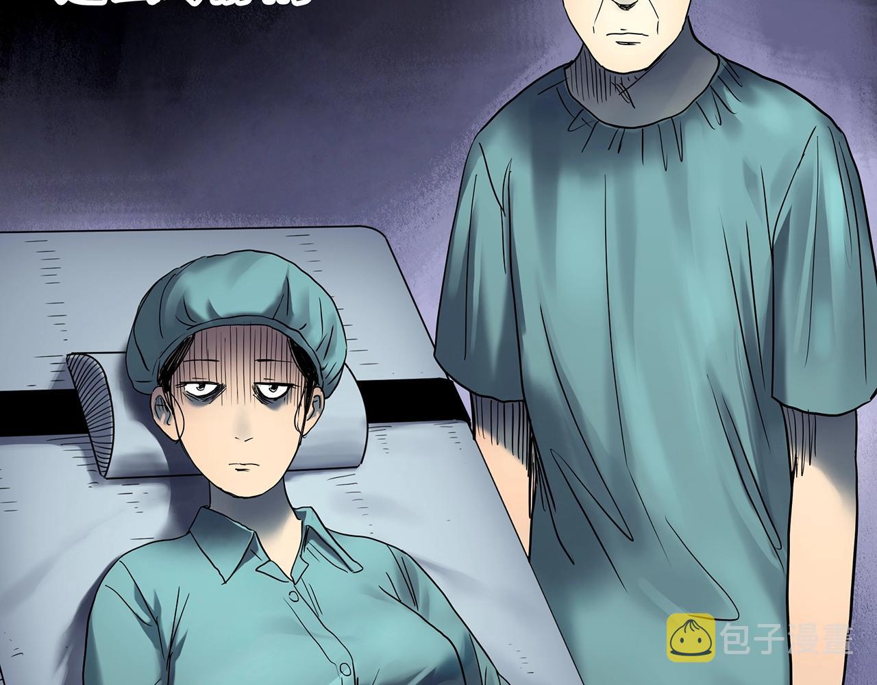 怪奇实录旧版漫画,第431话 降临2图