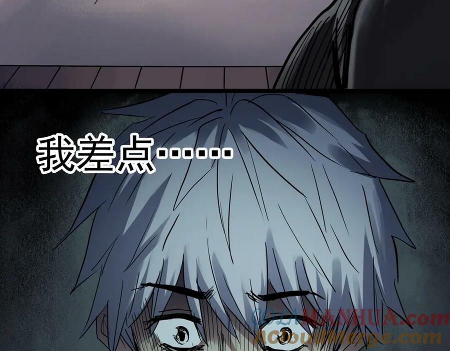 怪奇实录旧版漫画,第465话 上身一分钟【三】1图