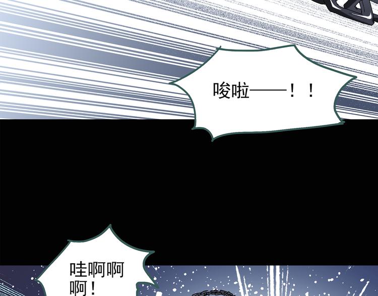 怪奇实录旧版漫画,第110话 云来饭店 中42图