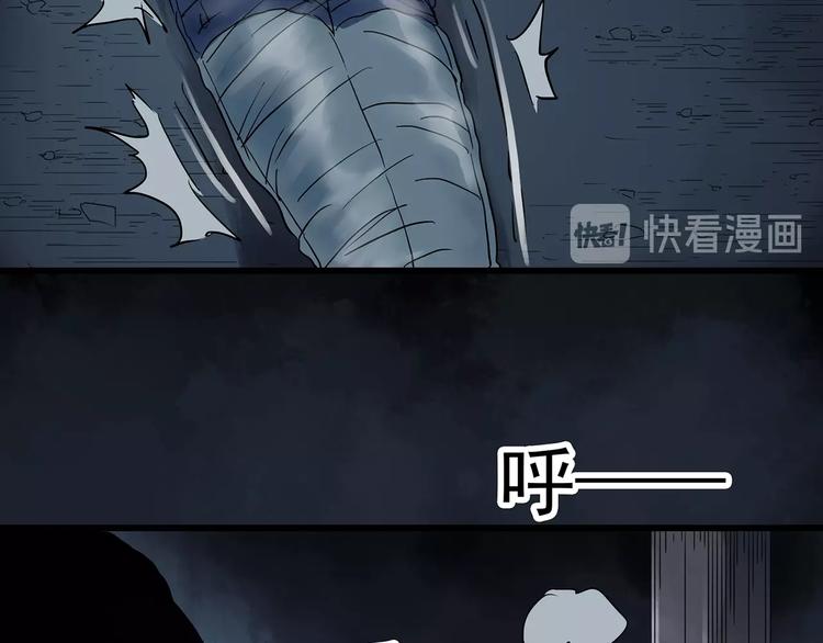 怪奇实录旧版漫画,第238话 装修 下2图