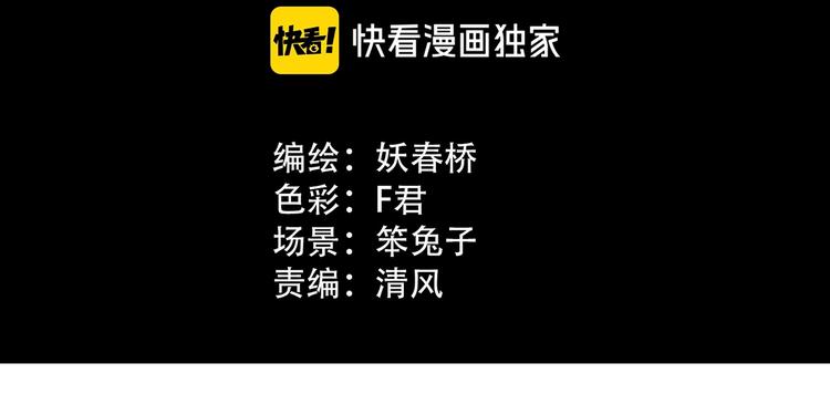 怪奇实录旧版漫画,第286话 咚！（5）1图
