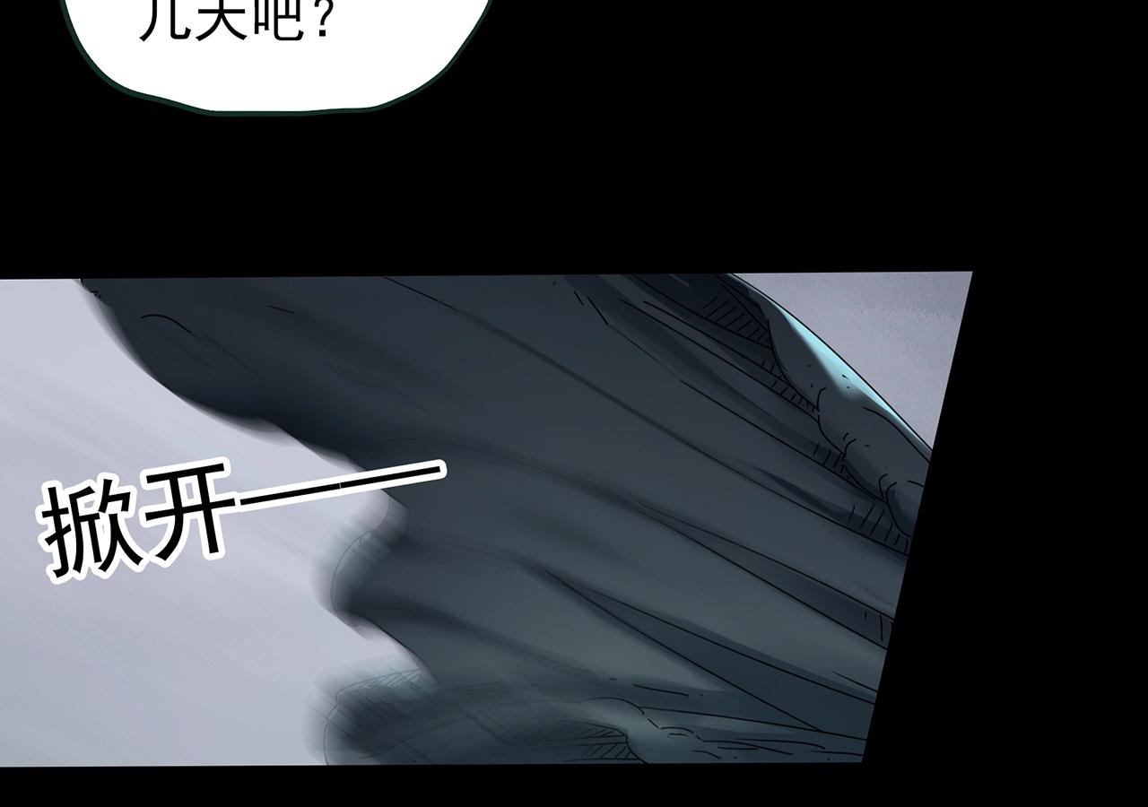 怪奇实录旧版漫画,第443话 无头村之故乡回忆2图