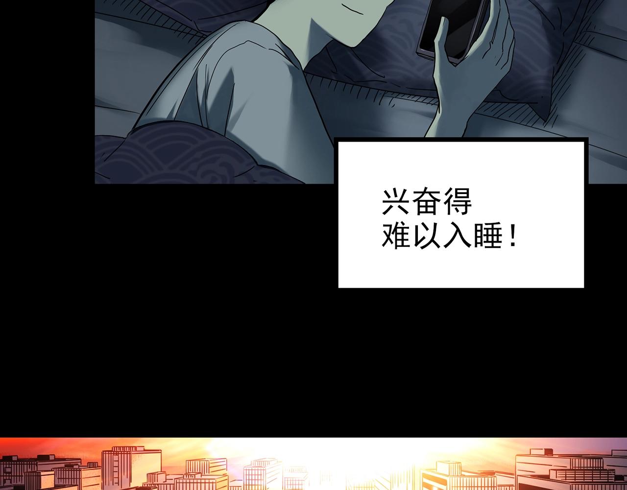 怪奇实录旧版漫画,第420话 未来对象的电话1图