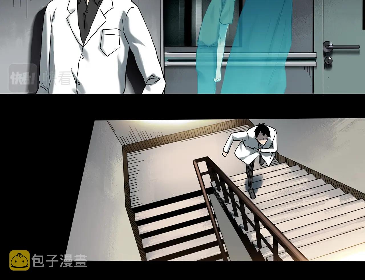 怪奇实录旧版漫画,第392话 孤独者们（五）1图
