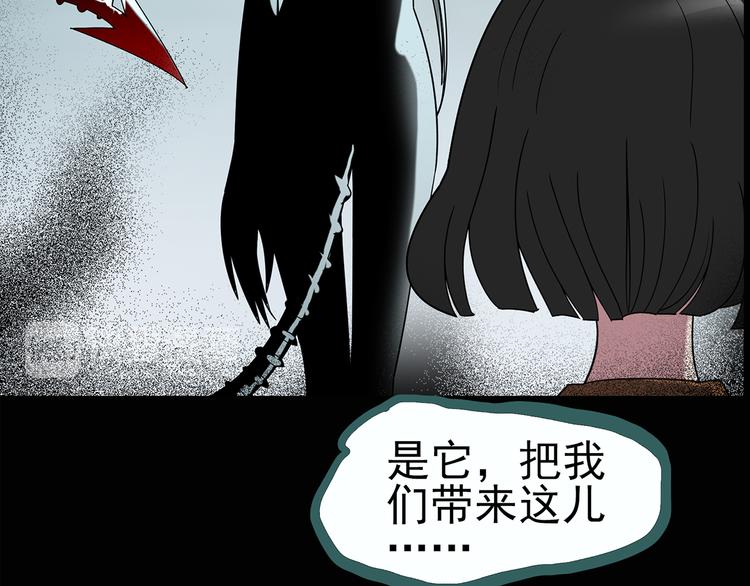 怪奇实录旧版漫画,第119话 漂亮头发 下1图