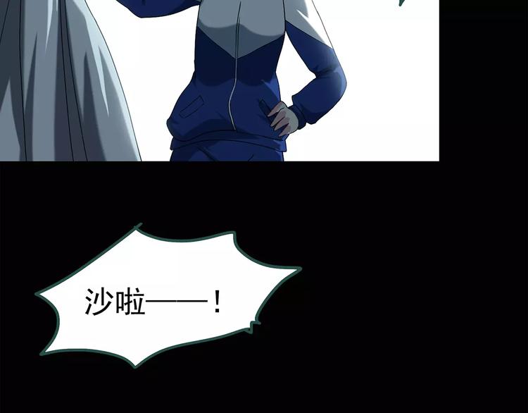 怪奇实录旧版漫画,第70话 蛇之诅咒（二）1图