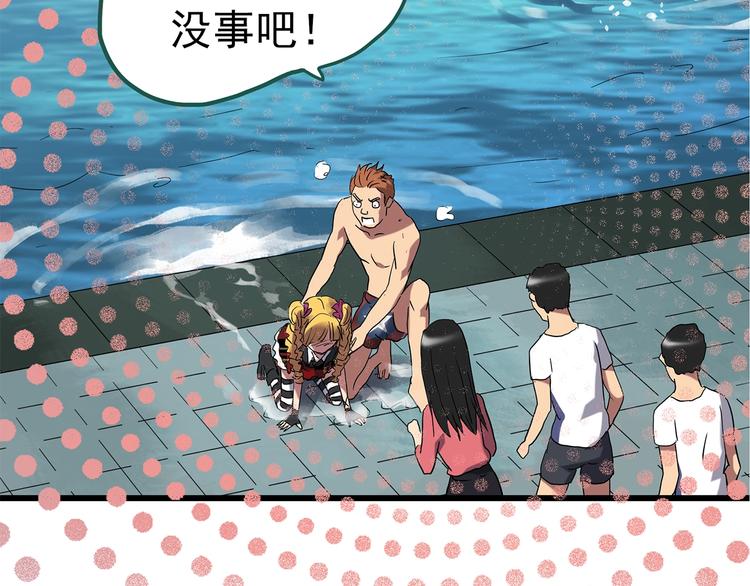 怪奇实录旧版漫画,第223话 遗失的记忆（七）2图