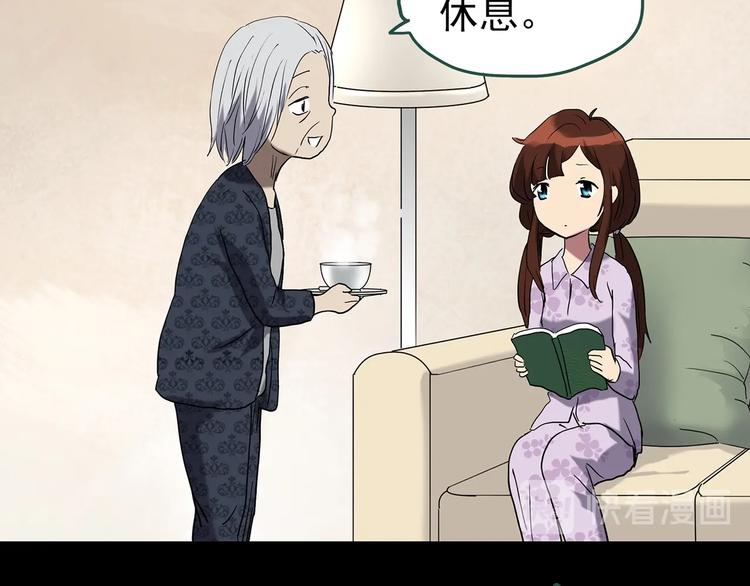 怪奇实录旧版漫画,第248话 转世 中五2图
