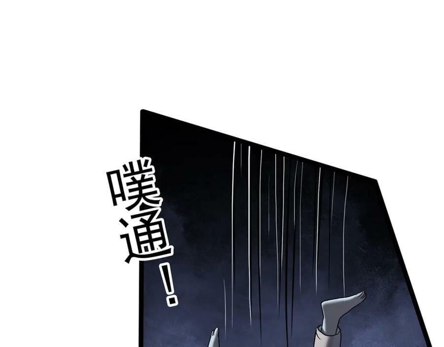 怪奇实录旧版漫画,第462话 恶嫲【下】2图