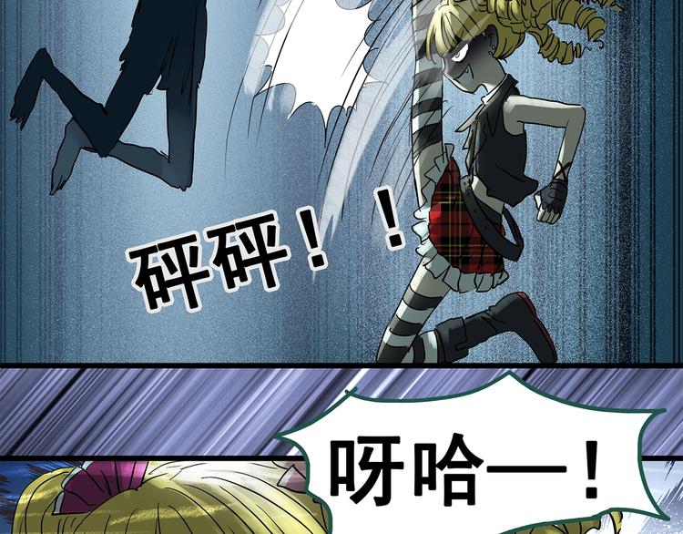 怪奇实录旧版漫画,第223话 遗失的记忆（七）1图
