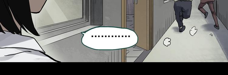 怪奇实录旧版漫画,第321话 恶魔换脸术（四）1图
