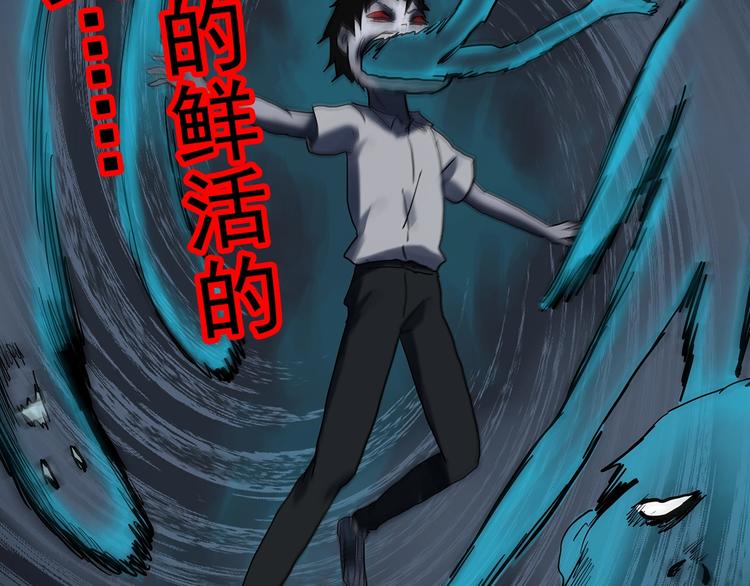 怪奇实录旧版漫画,第328话 恶魔换脸术（终）1图
