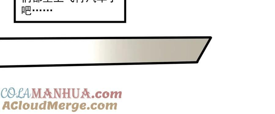 怪奇实录旧版漫画,第456话 草坡上的男子【下】1图