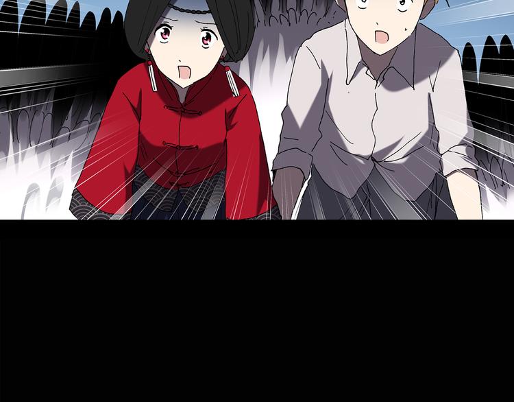 怪奇实录旧版漫画,第112话 云来饭店 中62图