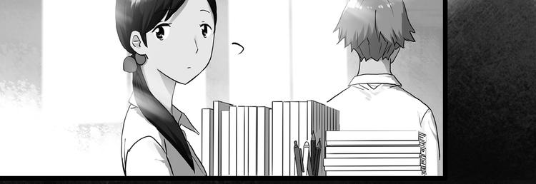 怪奇实录旧版漫画,第286话 咚！（5）2图