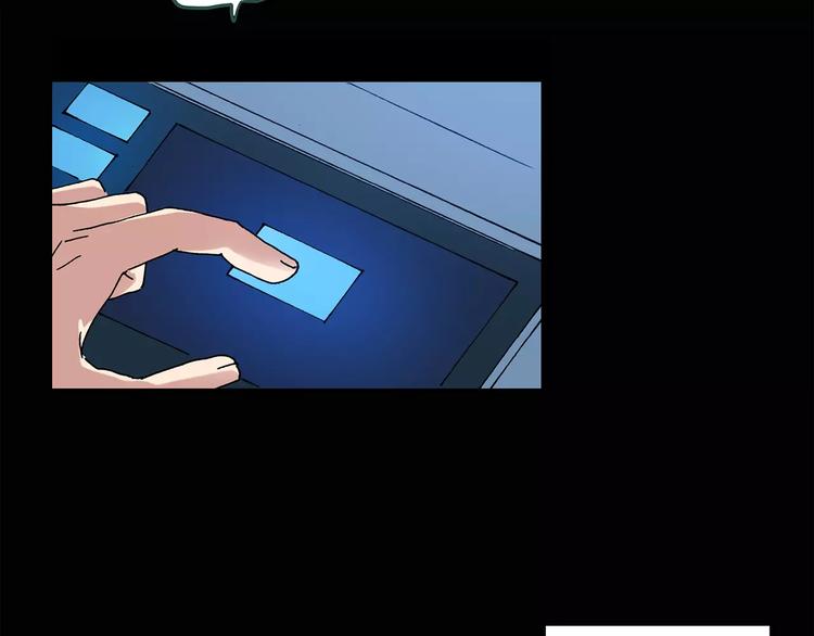 怪奇实录旧版漫画,第60话 小怪奇之圣诞老人1图