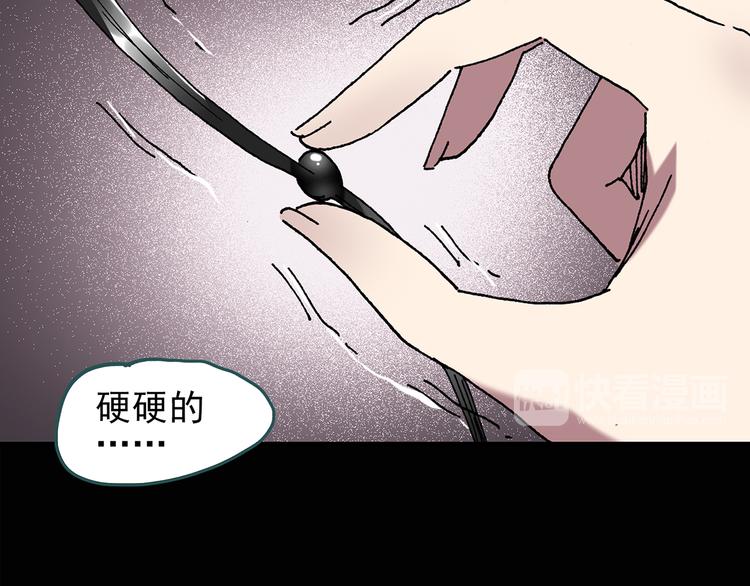 怪奇实录旧版漫画,第117话 漂亮头发 上1图