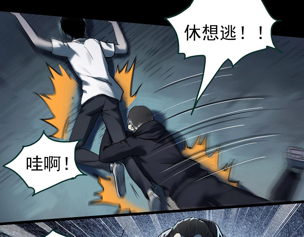 怪奇实录旧版漫画,第403话 幽语追凶[5]2图