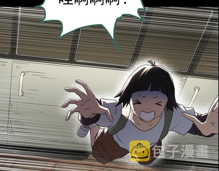 怪奇实录旧版漫画,第205话 梦之舞人 （下）1图