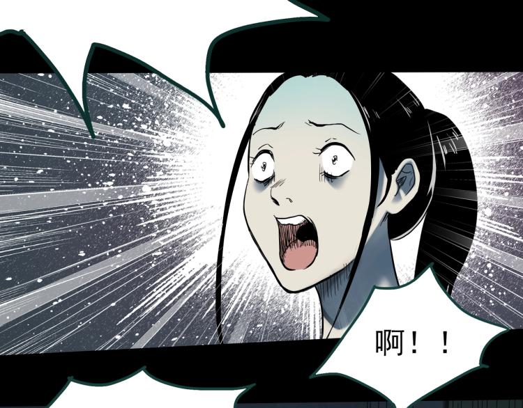 怪奇实录删了的哪里看漫画,第378话 恶魔人格（下）2图