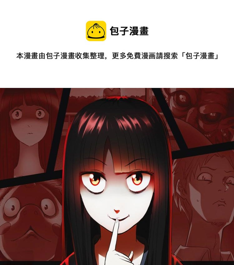 怪奇实录瘦身衣漫画,《怪奇实录》广播剧来啦1图