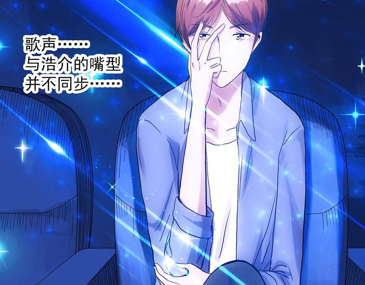 怪奇实录旧版漫画,第306话 丑男（三）1图