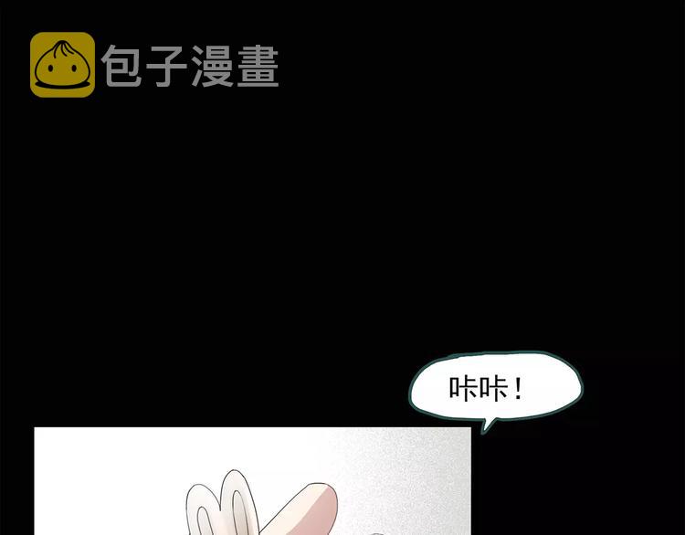 怪奇实录漫画解说漫画,第66话 木偶（五）1图