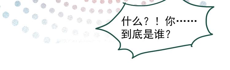 怪奇实录旧版漫画,第223话 遗失的记忆（七）2图