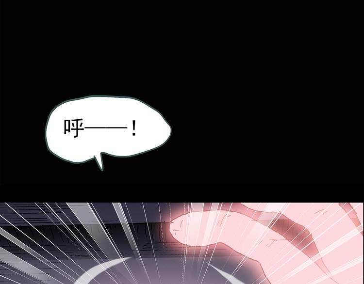 怪奇实录旧版漫画,第110话 云来饭店 中42图
