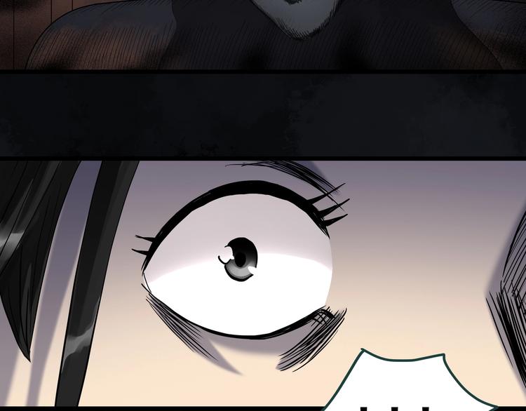 怪奇实录旧版漫画,第268话 为他改变 下1图
