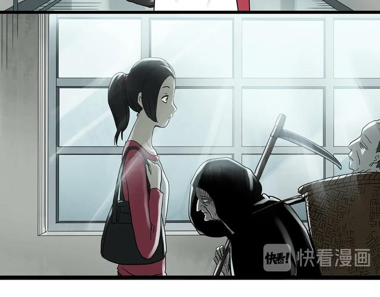 怪奇实录旧版漫画,第265话 背筐婆婆！1图