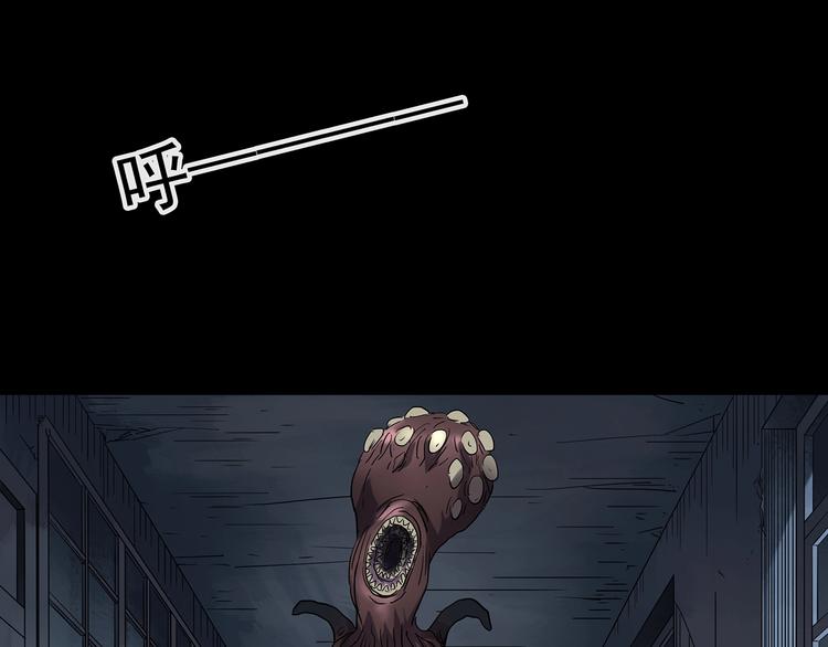 怪奇实录旧版漫画,第228话 AR惊魂 中2图
