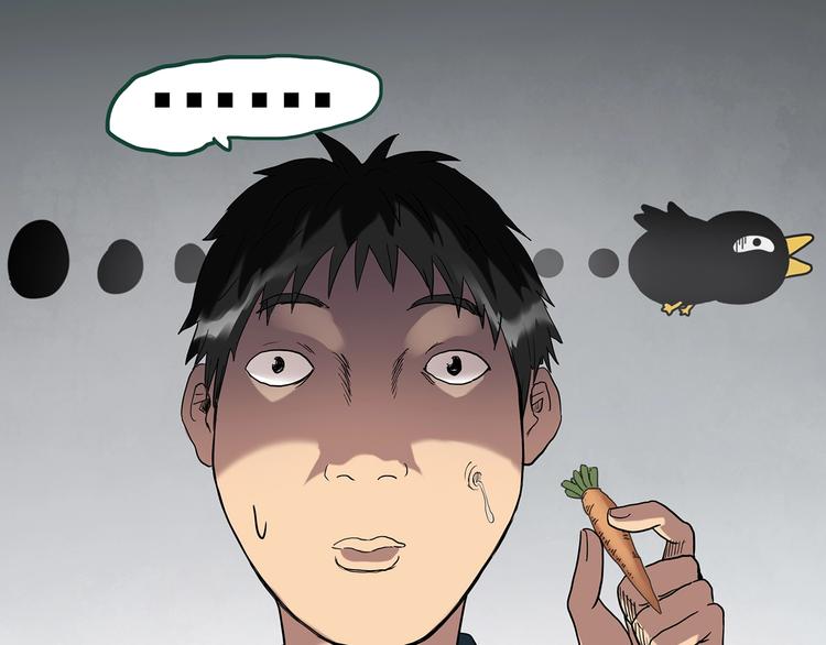 怪奇实录旧版漫画,第264话 小怪奇无题2图