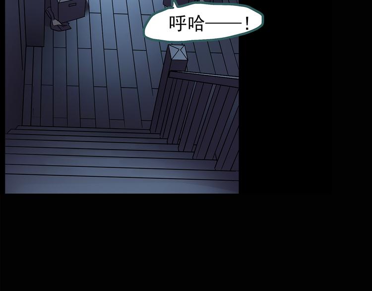 怪奇实录旧版漫画,第121话 恶魔仪式 一1图