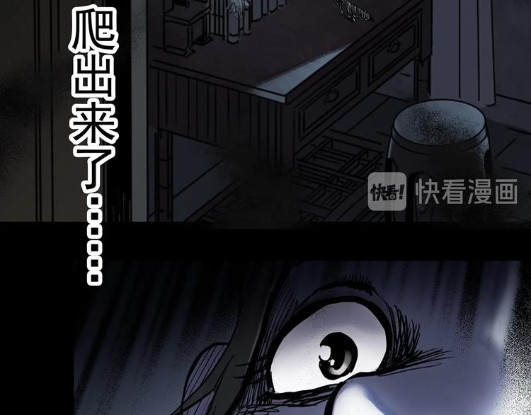 怪奇实录遗失的记忆漫画,第342话 诡镜·谩之罪（中）2图