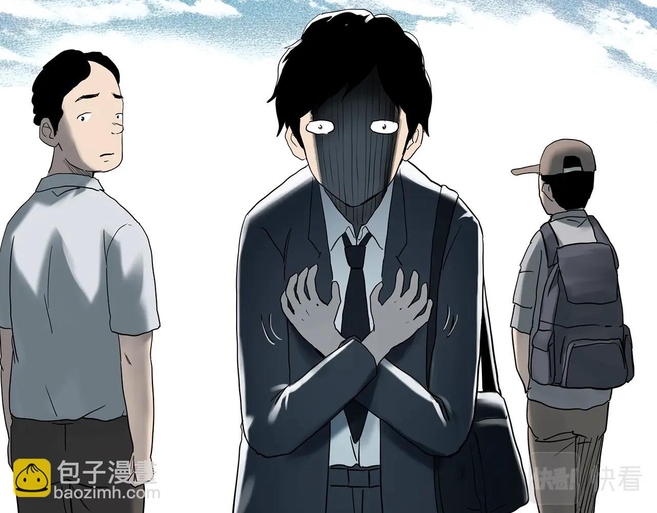 怪奇实录旧版漫画,第424话 一件丢脸的事1图