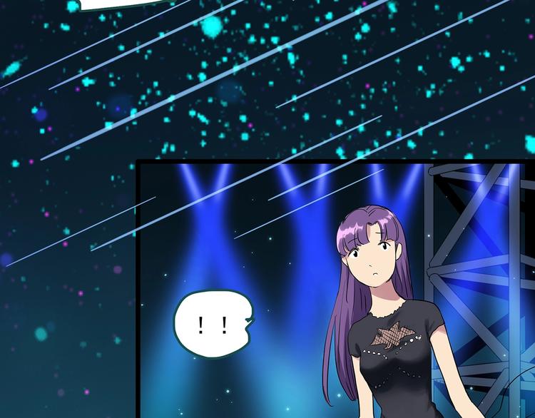 怪奇实录旧版漫画,第309话 丑男（六）2图