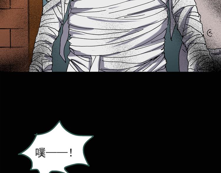 怪奇实录旧版漫画,第109话 云来饭店 中31图