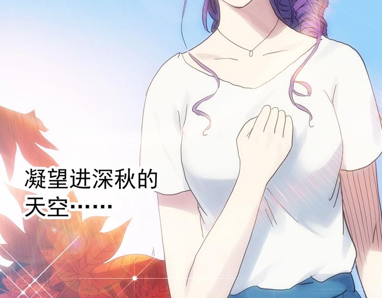 怪奇实录旧版漫画,第307话 丑男（四）2图