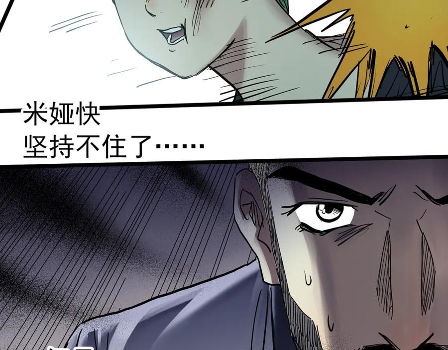 怪奇实录永无止境的出口漫画,第470话 上身一分钟【八】2图