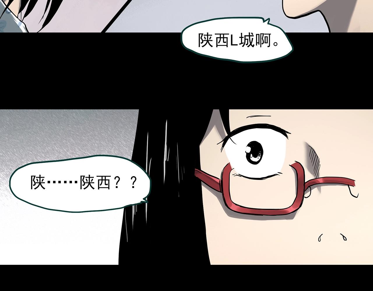 怪奇实录旧版漫画,第382话 被下物语（上）1图