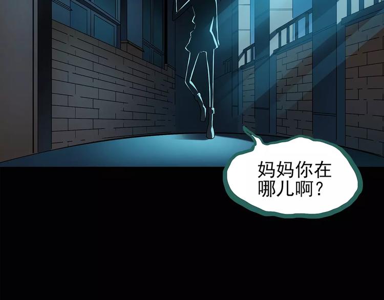 怪奇实录漫画免费在线观看漫画,第93话 镜头里的恶魔 中42图