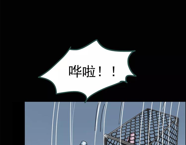 怪奇实录旧版漫画,第70话 蛇之诅咒（二）1图